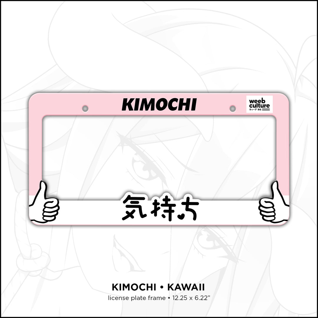 [KIMOCHI] It Feels So Good License Plate Frame